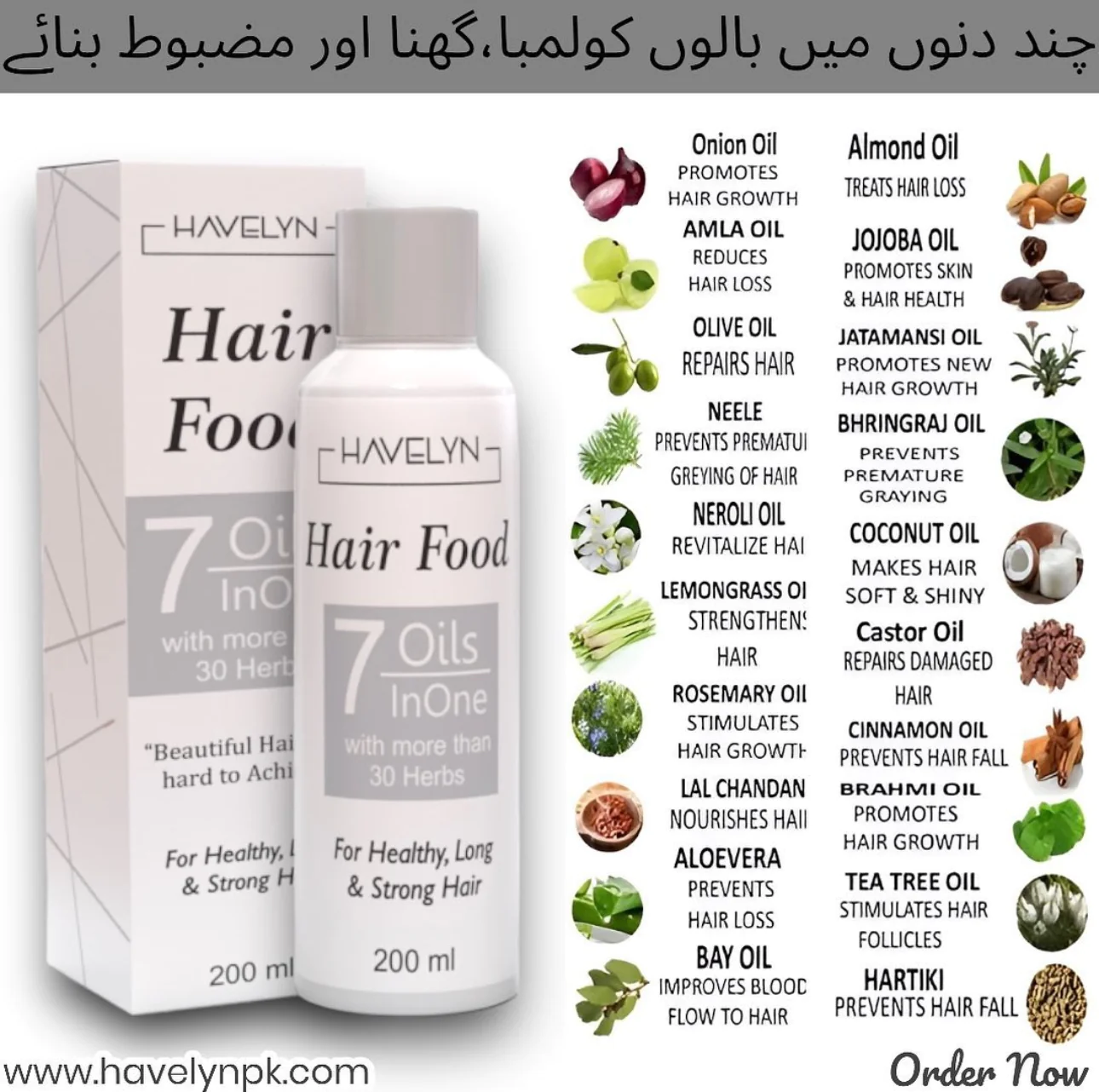 Havelyn Hair Food Oil - CheeKart 